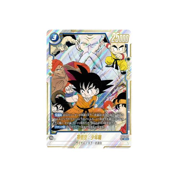 BANDAI フュージョンワールド 【パラレル】SB01-018 孫悟空