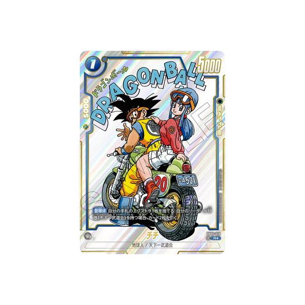 BANDAI フュージョンワールド 【パラレル】SB01-019 チチ R
