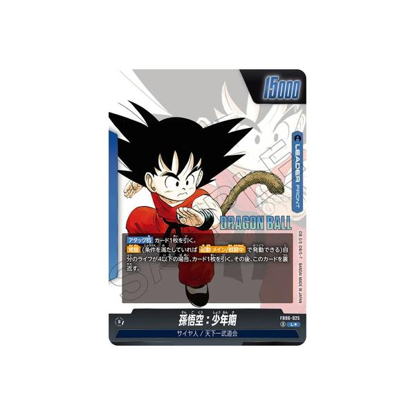 BANDAI（バンダイ） フュージョンワールド 【特別再録】【パラレル