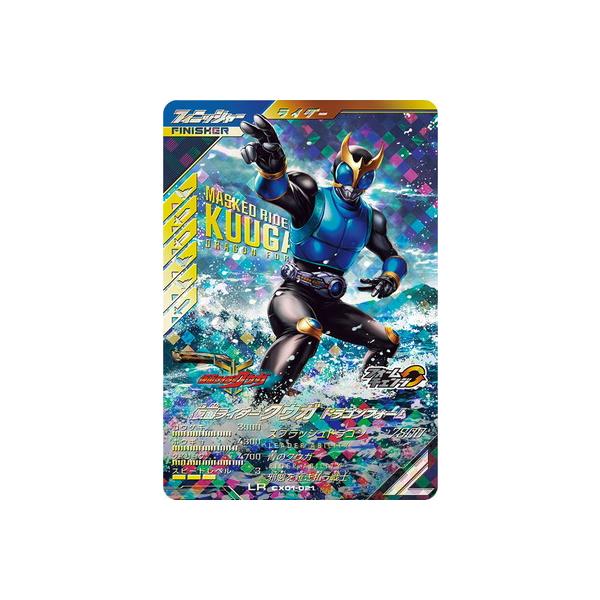 仮面ライダークウガ ドラゴンフォーム 1：1 大人用着用ヘルメット 仮面ライダーストア東京 仮面ライダークウガドラゴンフォーム