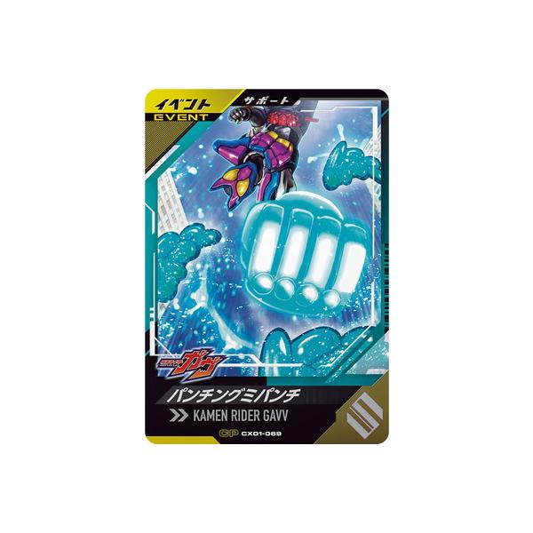 カンパチ fullahead_gbl-cx01-069