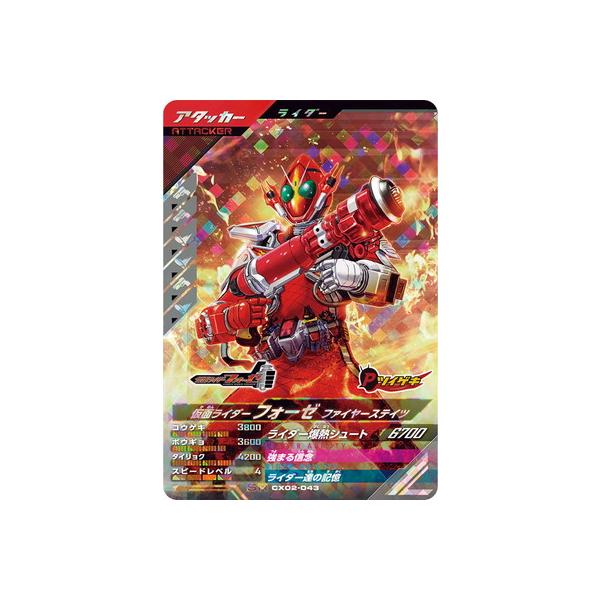 ♯Ige25DE仮面ライダーフォーゼサウンド&amp;LEDフルコンプ6種 ♯Ige25DE仮面ライダーフォーゼサウンド&LEDフルコンプ6種