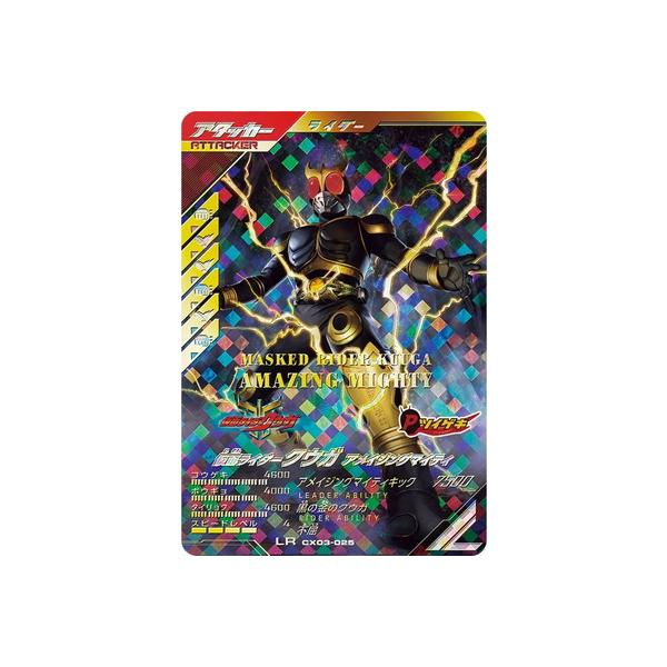 fullahead_gbl-cx03-025