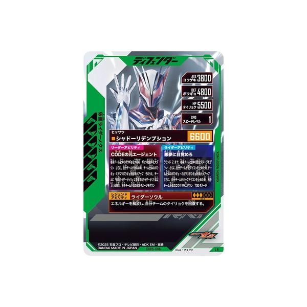 fullahead_gbl-cx06-006_1_d_20260114161946