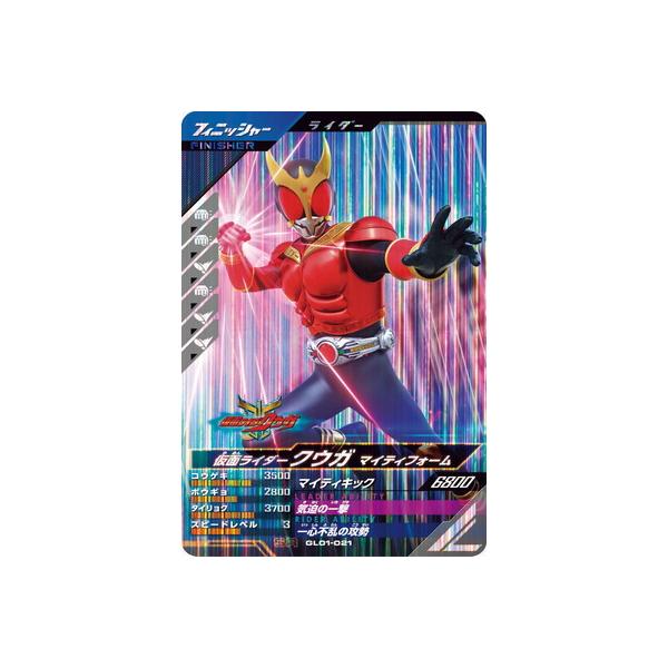 fullahead_gbl-gl01-021