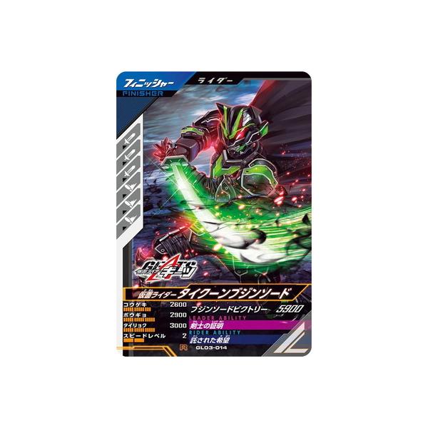 fullahead_gbl-gl03-014 fullahead_gbl-gl03-014