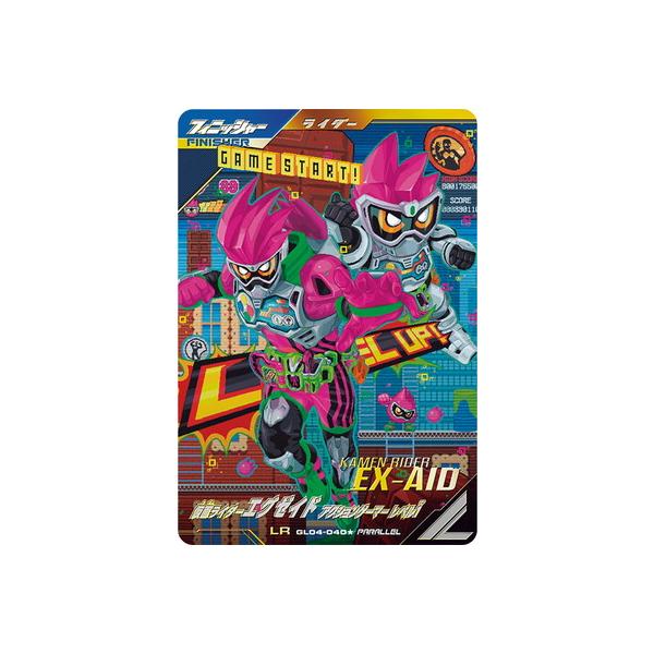 仮面ライダーバトル ガンバライド - ガンバレジェンズ GL04-040 仮面ライダーエグゼイド(パラレル) 楽天市場】ガンバレジェンズ GL04-040 LR 仮面ライダーエグゼ