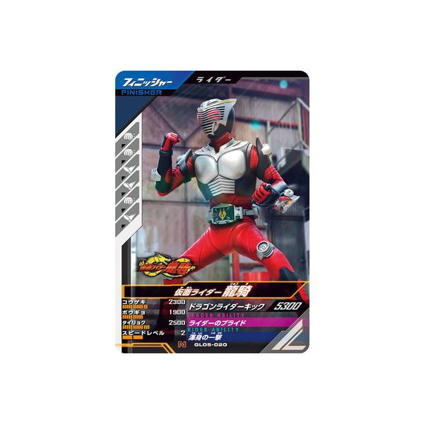 fullahead_gbl-gl05-020 fullahead_gbl-gl05-020