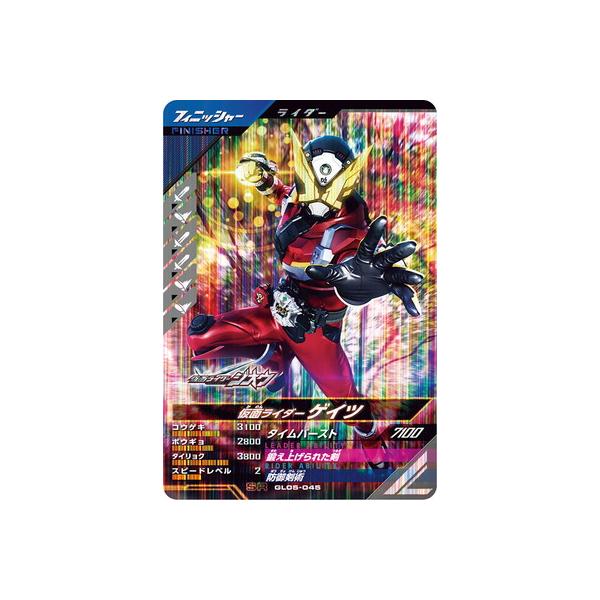 fullahead_gbl-gl05-045