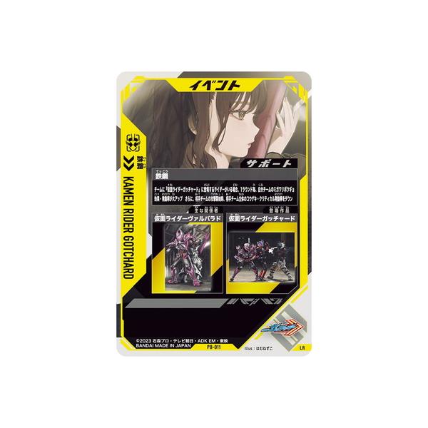 fullahead_gbl-pb-011_1_d_20250521172027