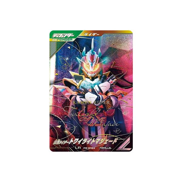 BANDAI（バンダイ） ガンバレジェンズ PB-015☆ 仮面ライダー