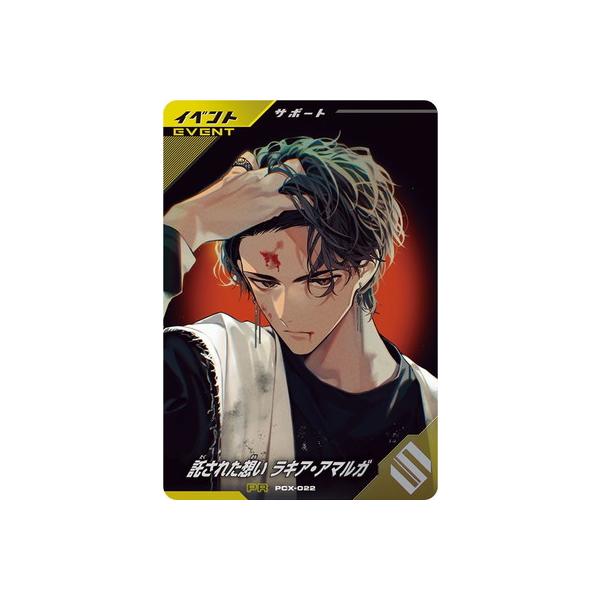 fullahead_gbl-pcx-022