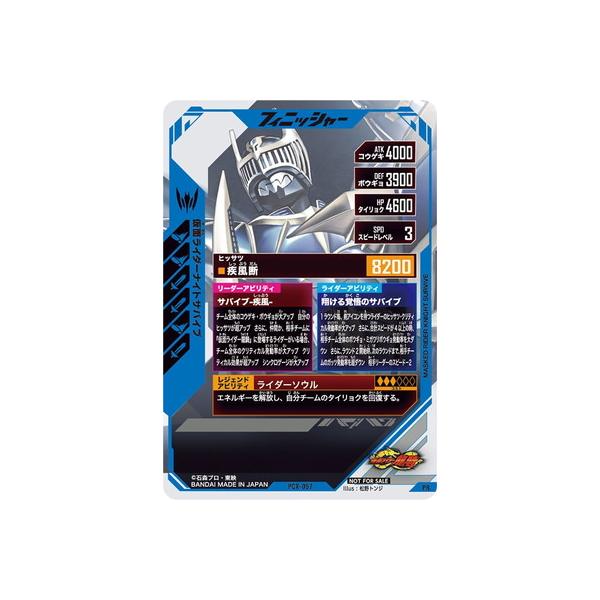 fullahead_gbl-pcx-057_1_d_20260305163114