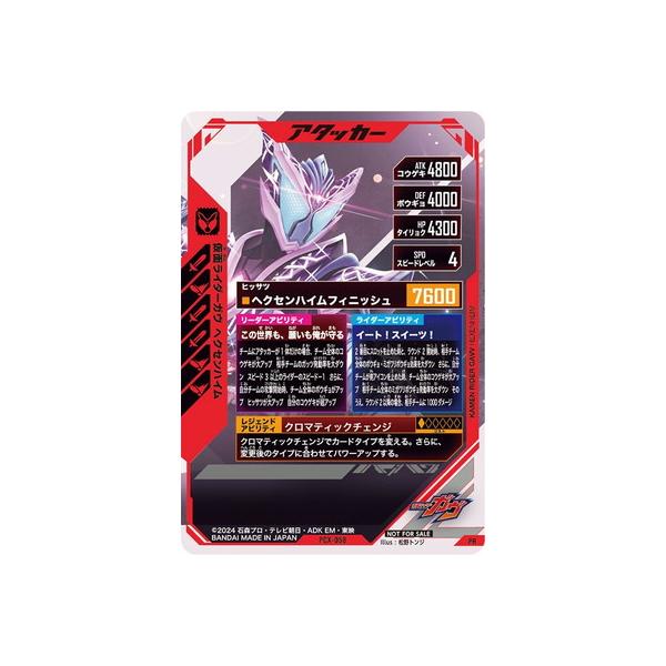 fullahead_gbl-pcx-058_1_d_20260305163114