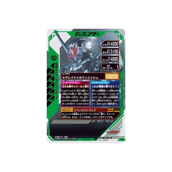 fullahead_gbl-pcx-059_1_d_20260305163115