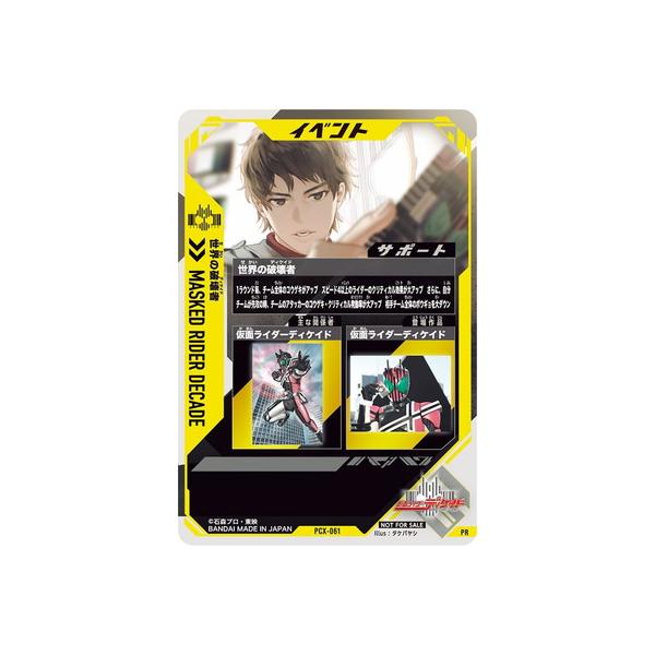 fullahead_gbl-pcx-061_1_d_20260305163116