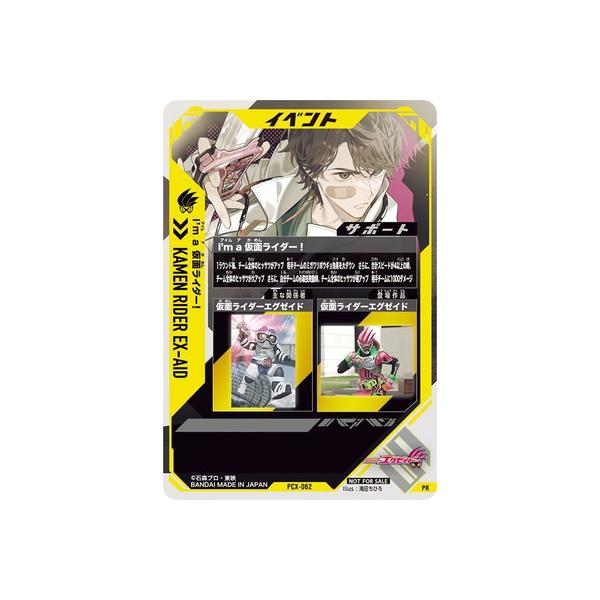 fullahead_gbl-pcx-062_1_d_20260305163116