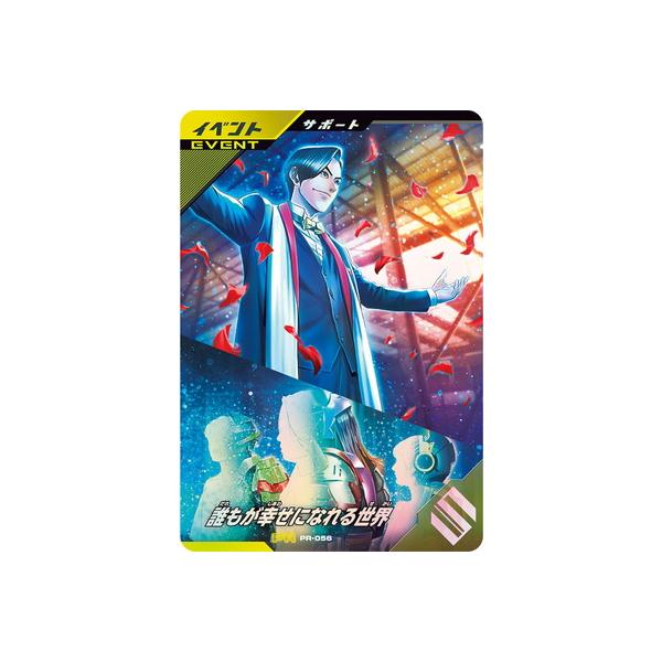 fullahead_gbl-pr-056