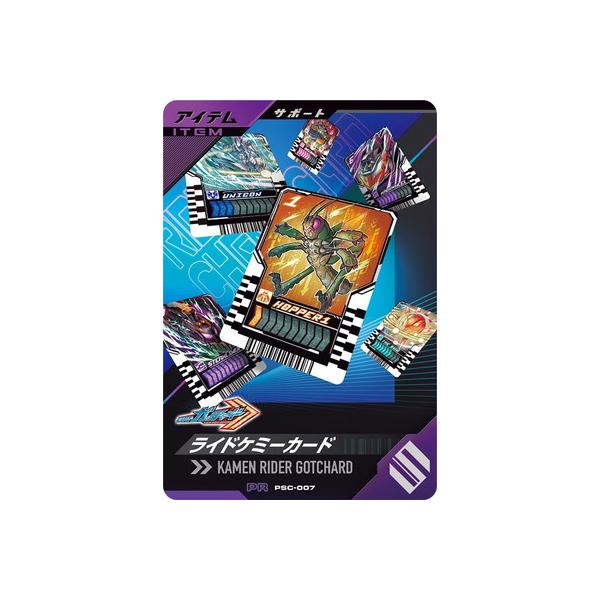 fullahead_gbl-psc-007