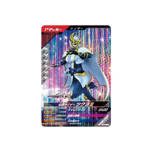 fullahead_gbl-sc01-042