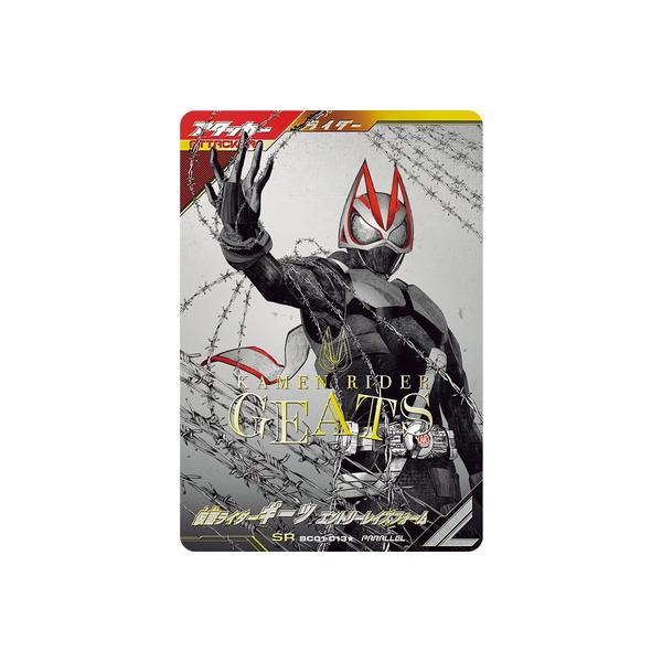 fullahead_gbl-sc01-077