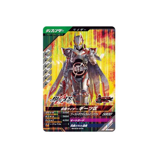 fullahead_gbl-sc03-014