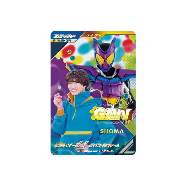BANDAI ガンバレジェンズ SC04-001☆ 仮面ライダーガヴ