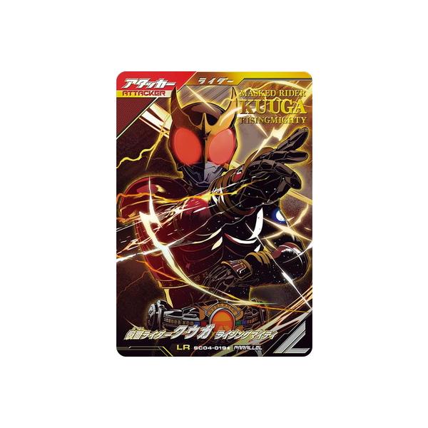 ガンバレジェンズ  SC04-019 仮面ライダークウガ LR パラレル fullahead_gbl-sc04-072