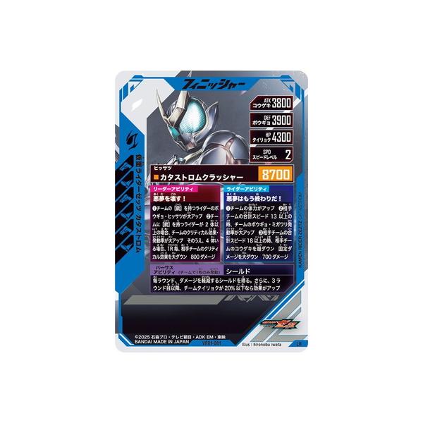 fullahead_gbl-vr01-001_1_d_20260326194102