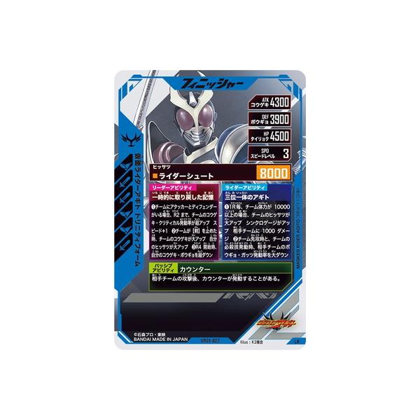 fullahead_gbl-vr01-027_1_d_20260326194105