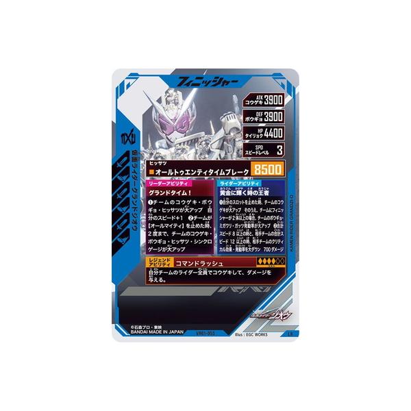 fullahead_gbl-vr01-055_1_d_20260326194110