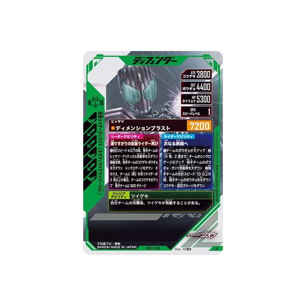 fullahead_gbl-vr01-058_1_d_20260326194110