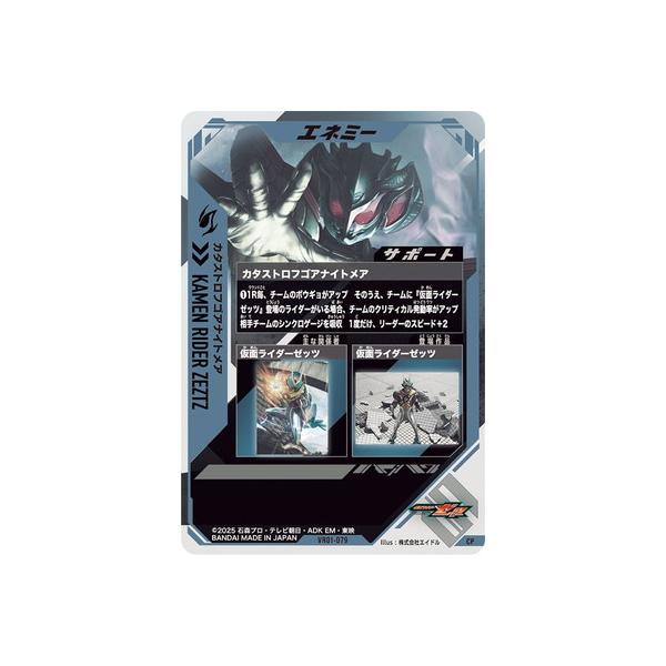 fullahead_gbl-vr01-079_1_d_20260327175451