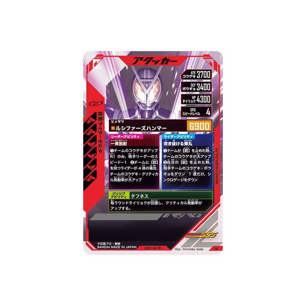 fullahead_gbl-vr01-081_1_d_20260327175451