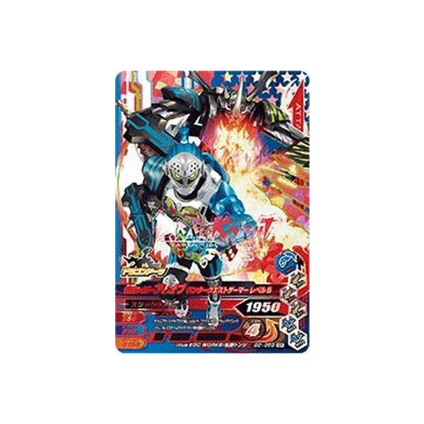 ガンバライジング G2 059 仮面ライダーブレイブ ハンタークエストゲーマー レベル5 Cp Buyee Buyee Japanese Proxy Service Buy From Japan Bot Online
