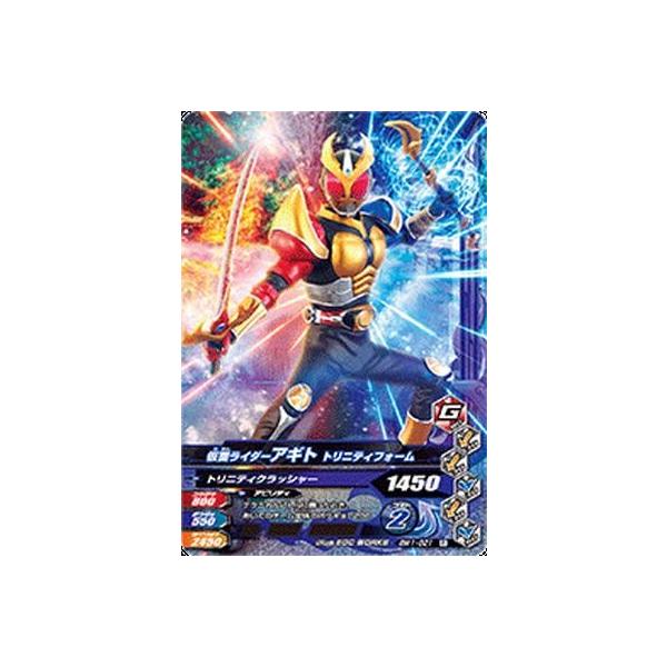 ガンバライジング Bm1 021 仮面ライダーアギト トリニティフォーム R Dejapan Bid And Buy Japan With 0 Commission