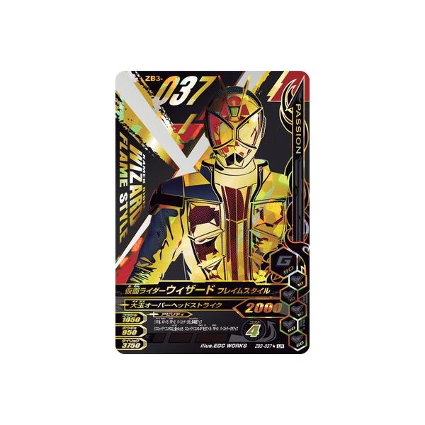 仮面ライダーウィザード 仮面ライダー トレーディングカードの人気商品 通販 価格比較 価格 Com