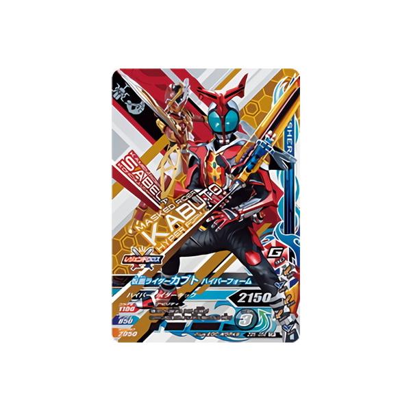 Search Results For 仮面ライダーカブト Dejapan Bid And Buy Japan With 0 Commission