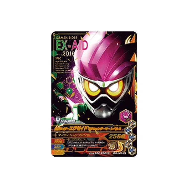 トレーディングカード エグゼイド 仮面ライダーの人気商品 通販 価格比較 価格 Com