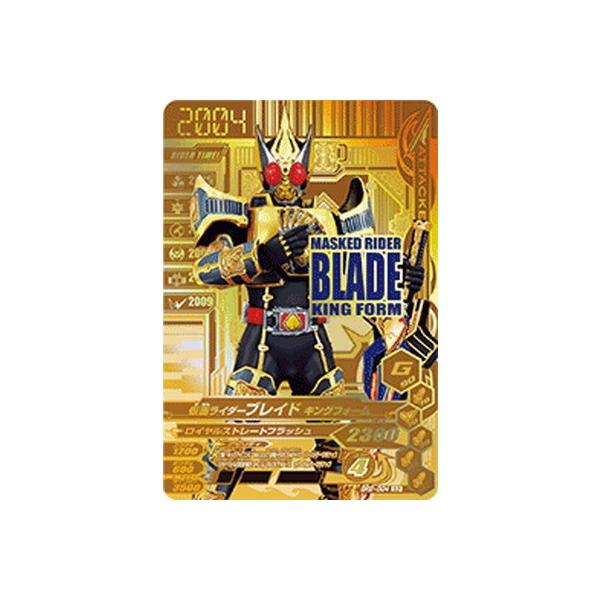 ガンバライジング Br2 004 仮面ライダーブレイド キングフォーム Glr Dejapan Bid And Buy Japan With 0 Commission