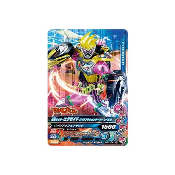 仮面ライダーエグゼイド バイク おもちゃの人気商品 通販 価格比較 価格 Com