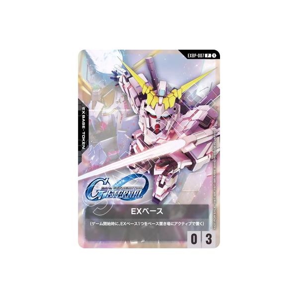 BANDAI（バンダイ） ガンダムカードゲーム EXBP-007 EXベース P