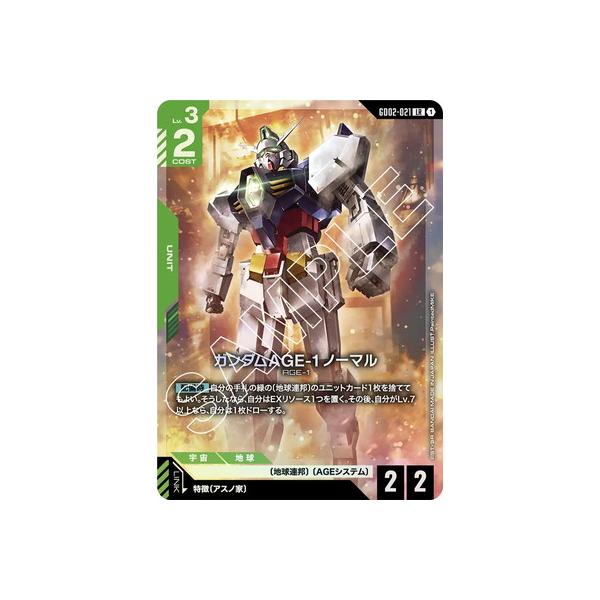 お得出品！ ガンダムカードゲーム　LR LR+ Rノーマル まとめ売り ガンダムカードゲーム LR+ 3枚まとめ売り 特価品〕Zガンダム/LR+【白