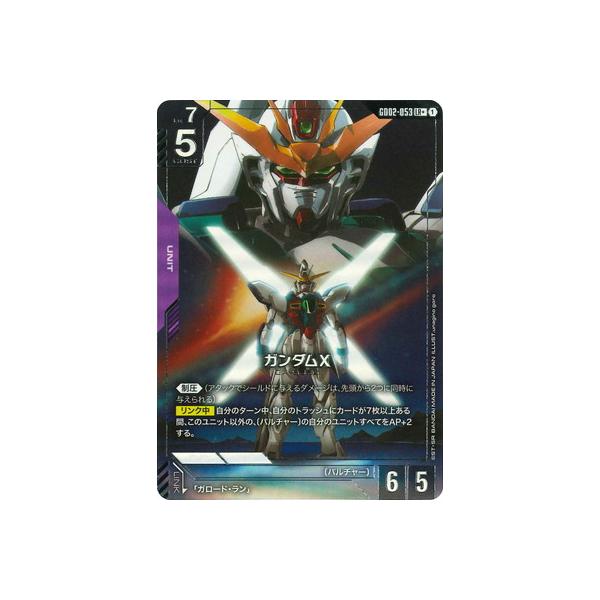 BANDAI（バンダイ） ガンダムカードゲーム 【パラレル】GD02-053