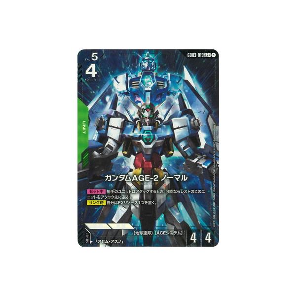 BANDAI（バンダイ） ガンダムカードゲーム 【パラレル】GD03-019