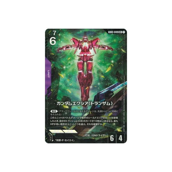 BANDAI（バンダイ） ガンダムカードゲーム 【パラレル】GD03-049
