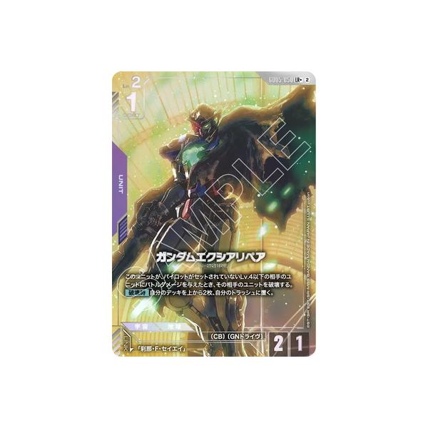 BANDAI（バンダイ） ガンダムカードゲーム 【パラレル】GD05-050
