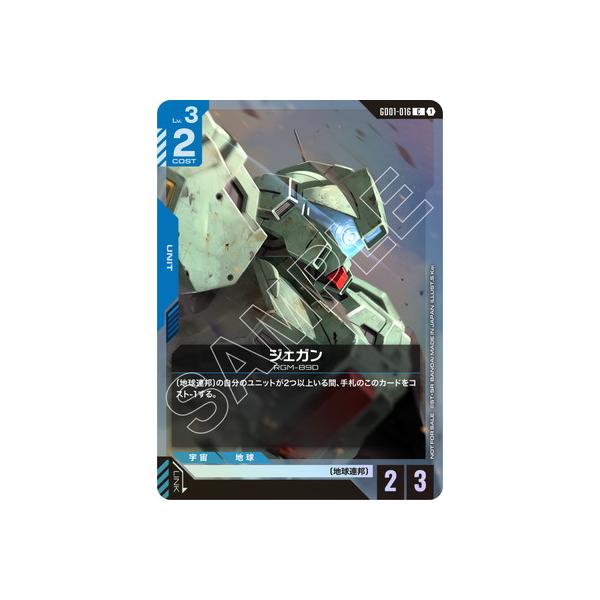 ガンダムカードゲーム プロモ ショップバトル 参加者パック 8パックセット PR ショップバトル 優勝者パック 参加者パック 未開封 01 プロモ
