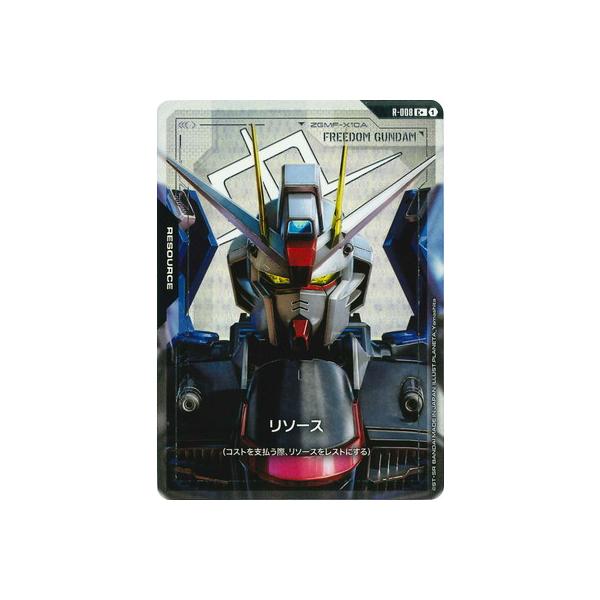 ガンダムカード ゲーム　フリーダムガンダム　リソース　パラレル　10枚セット リソース【フリーダムガンダム】GD01収録/C+【-】《RESOURCE