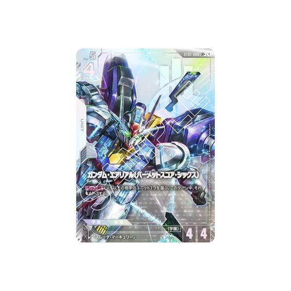 BANDAI（バンダイ） ガンダムカードゲーム 【パラレル】ST01-006